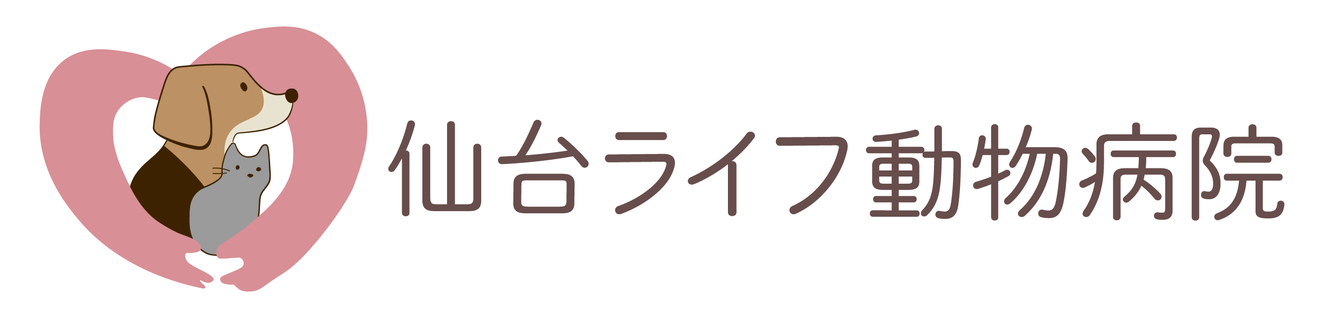 仙台ライフ動物病院